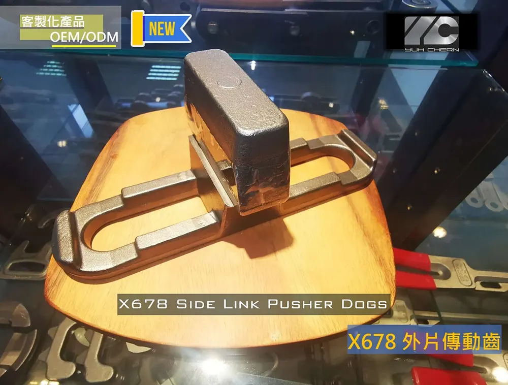 X678 SIDE LINK PUSHER DOGS